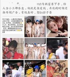 娱乐圈吃瓜有图有真相,吃瓜有图有真相，揭秘明星幕后故事